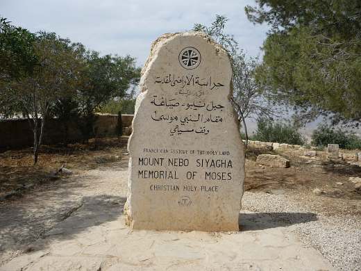 Foto 003 Mount Nebo bei Madaba in Jordanien