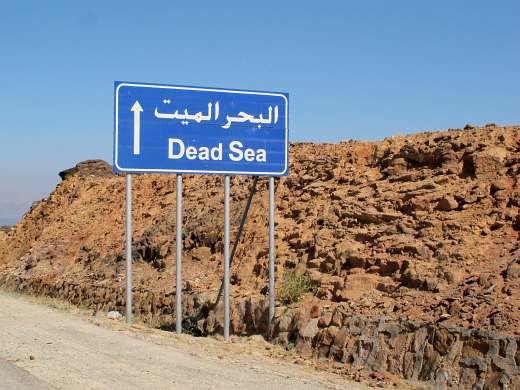 Foto 024 Abenteuer Rundreise zum Toten Meer