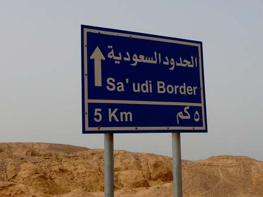 Foto 067 Von Wadi Rum zum Badeurlaub ans Rote Meer